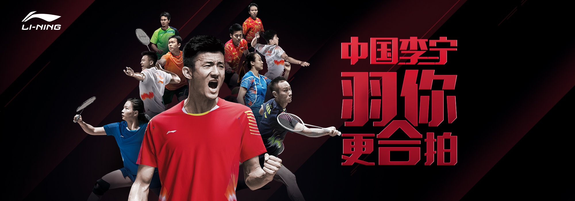 BWF World Badminton Championships