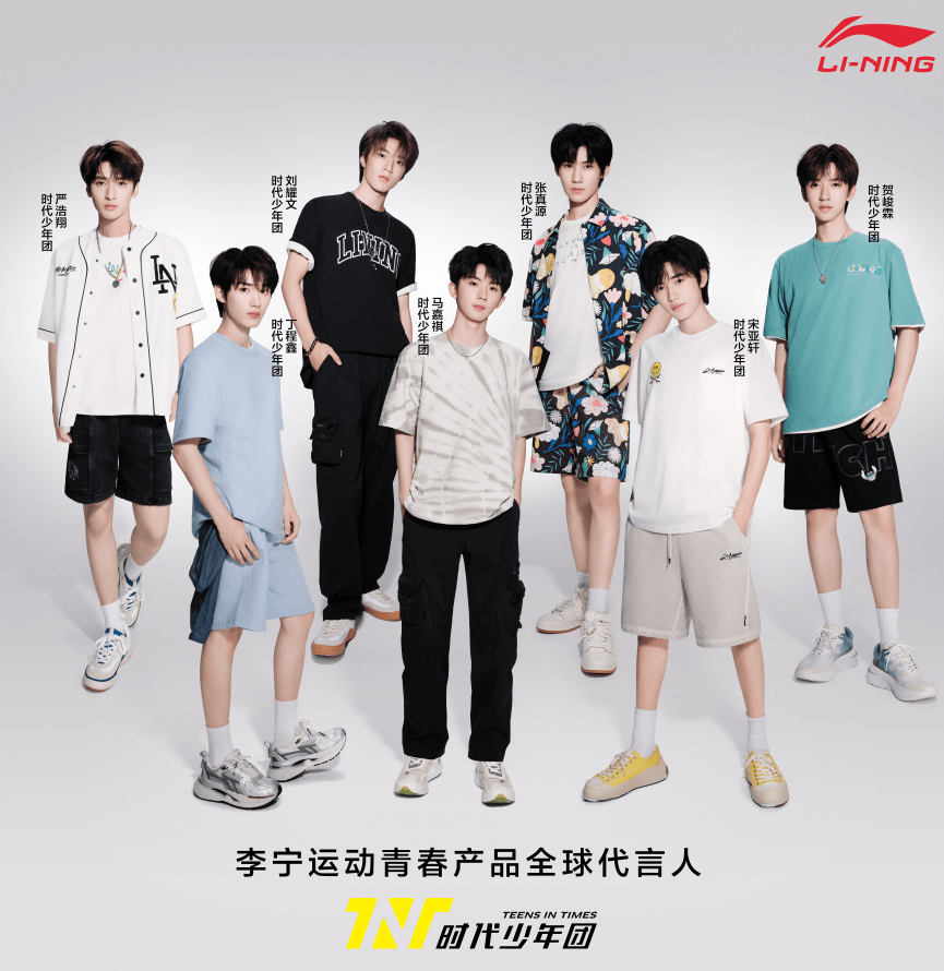 Teens in Times x Li-Ning