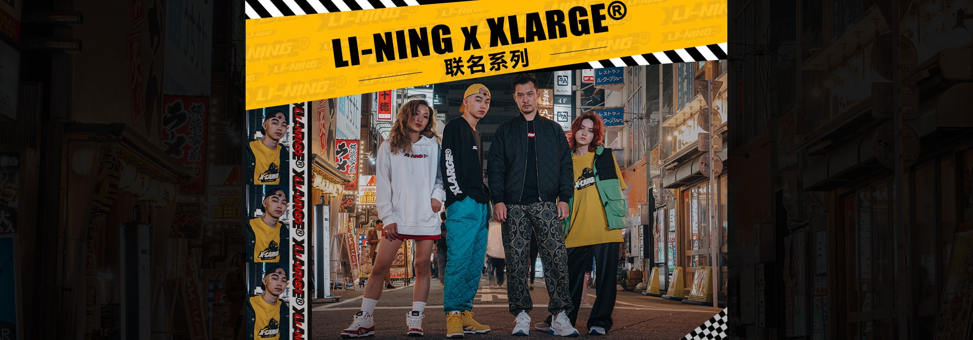 Li-Ning x XLARGE