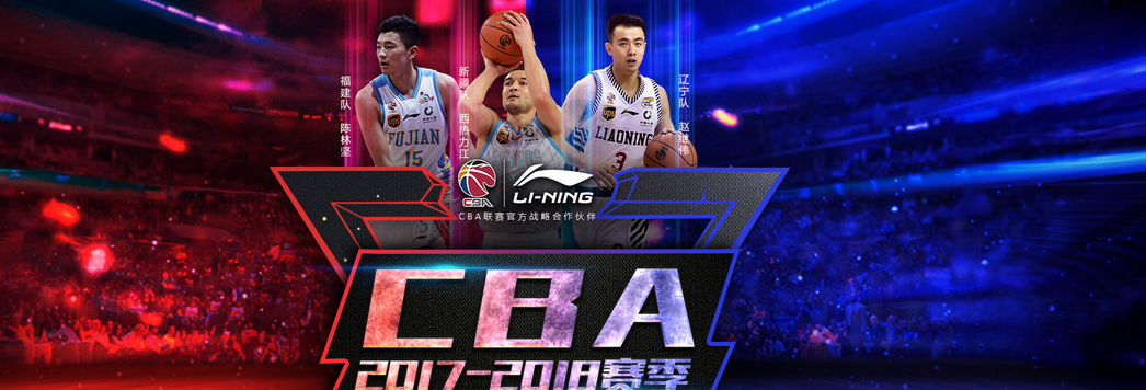 Basketball Jersey Basketball Jersey