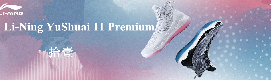 Li-Ning Yu Shuai Li-Ning Yu Shuai