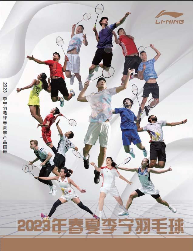 Badminton