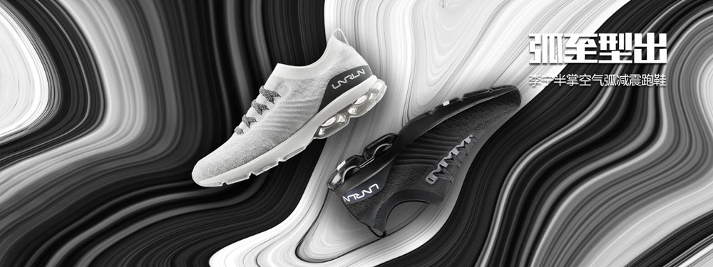 li ning black shoes