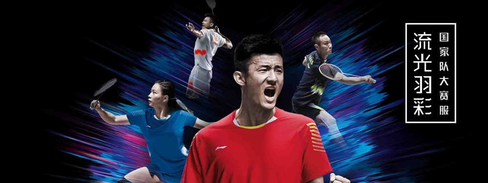 Badminton Badminton