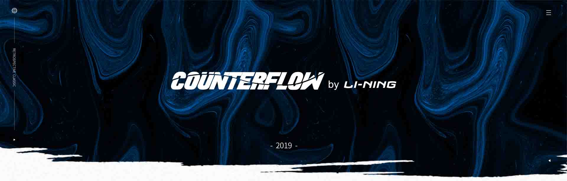 Li-Ning Counterflow