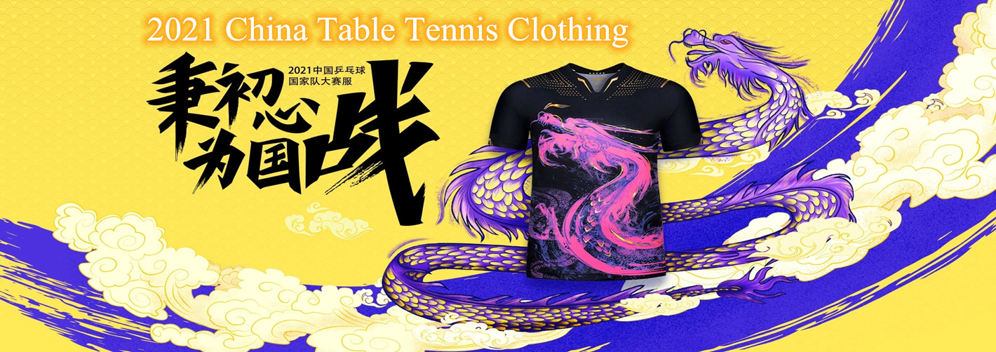 Table Tennis Table Tennis