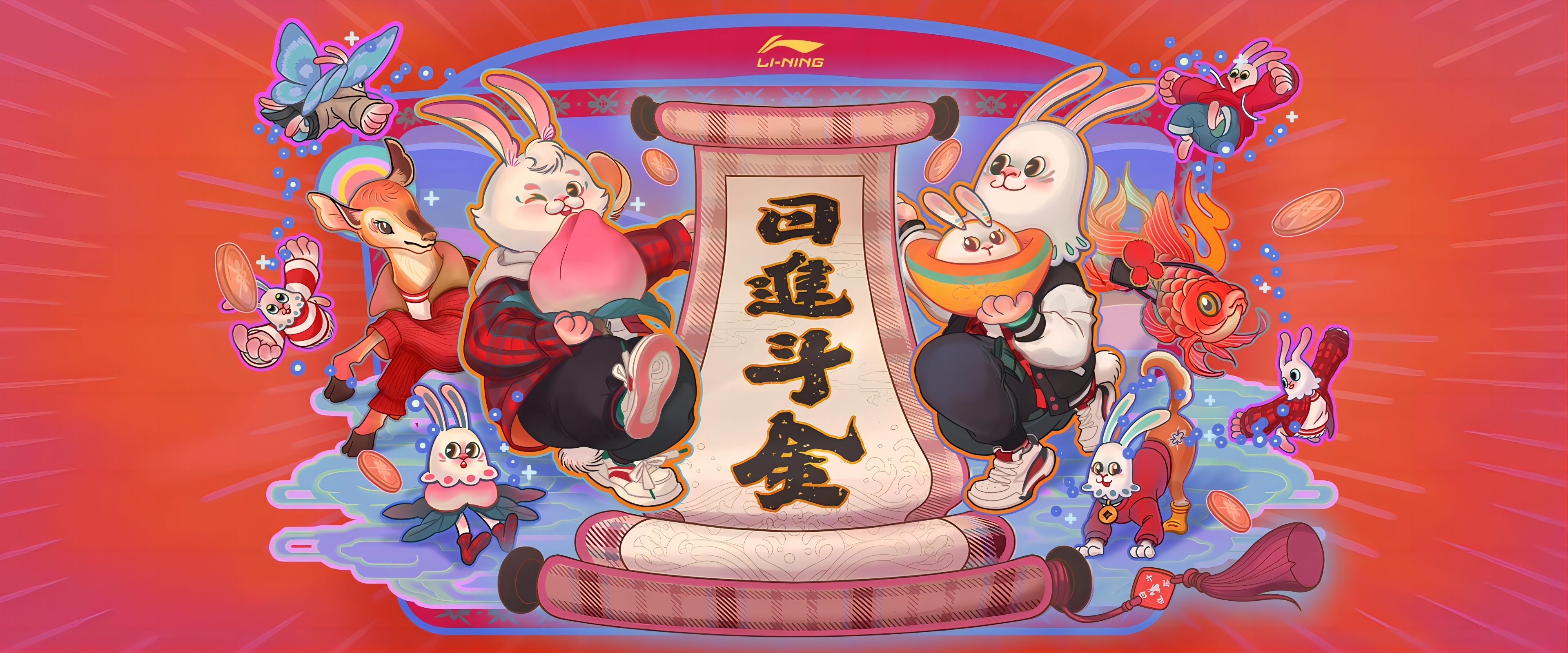 Year of the Rabbit