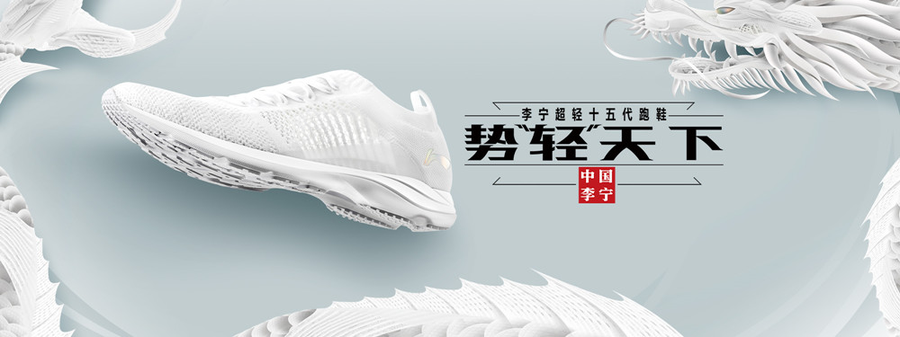 super light running shoes