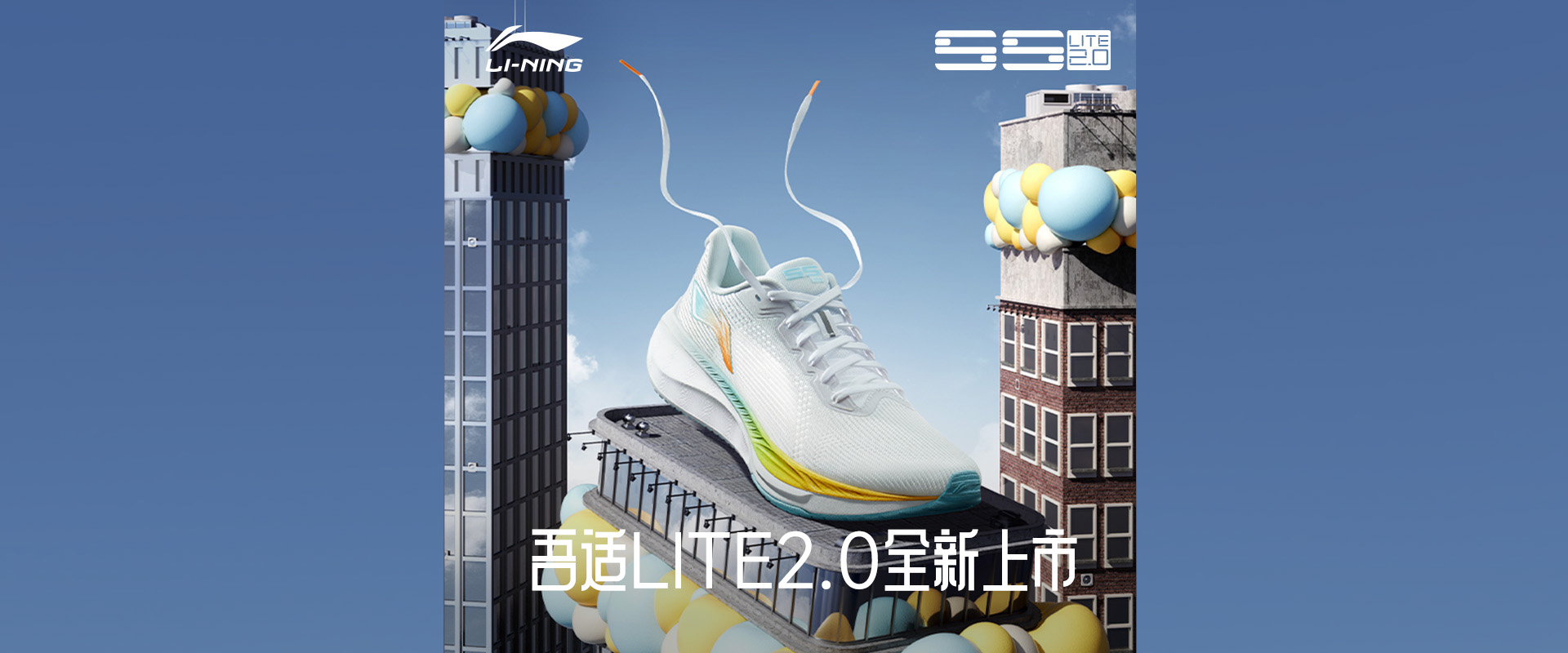 Li Ning Wushi 5S Jogging Shoes
