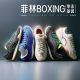 Li-Ning Film Boxing Men's Retro Lifestyle Sneakers