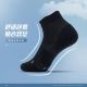 Li Ning Cushion Ankle Socks | 3 Pairs