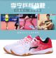 Li Ning Dragon Scale Men's Professional Table Tennis Shoes