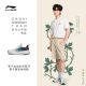 Li Ning SOFT GO Men's Fashion Casual Walking Shoes