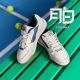 Li Ning Yuebai Men's Classic Cushion Skateboarding Shoes