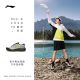 Hua Chenyu x Li Ning Yijie Lite V3 3M Men's Hiking Shoes