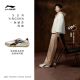 Sun Yingsha x Li-Ning Xinliu Unisex Classic Casual Shoes