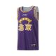 Li Ning CBA Beijing Royal Fighters Kids & Young Basketball Jersey