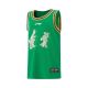 Li Ning CBA Liaoning Flying Leopards Jersey Team Kids & Young Basketball Jersey