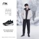 Teens in Times x Li-Ning Soft Go Element Men's Casual Walking Shoes