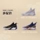 Li Ning Sonic 10 X Ultra Mid Premium Basketball Shoes