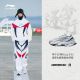 Li Ning CF Moutain Walk 1.0 V3 - Flying Dream Fashion Show