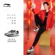 Xiao Zhan x Li Ning 001 BTC Men's Leisure Shoes - Rich Everyday