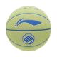 Li-Ning BAD FIVE 兵不厌诈 B7000 Basketball Ball 