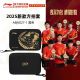 Li-Ning Table Tennis Racket Cover Case