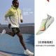 ANTA Mach 5 Versatile Performance Trainer - Endorsed by Kenenisa Bekele & Eileen Gu