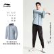 Xiao Zhan x Li Ning Men's UPF 50+ Sun Protection Hoodie Jacket