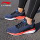 Li-Ning Cloud 5 V Men's No Sew Sock-Like Cushion Running Shoes