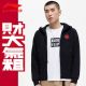 Li-Ning Men's 2019 New Year Full Zip Hooded Sweatshirts - Ostentatious Wealth 财大气粗