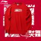 Li-Ning Men's 2019 New Year Pullover Sweatshirts - Ostentatious Wealth 财大气粗