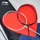 Li-Ning Axforce Cannon Pro 520 Limited Edition