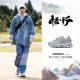 Li-Ning CF Wu Xing Casual Shoes - Moutain Walk