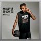 Li Ning Wade Men's Basketball Jersey