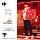 Teens in Times x Li-Ning Shooting Star Unisex Fashion Sneakers