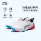 Li Ning Blast JF-01 SE Professional Light Badminton Shoes