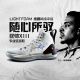 Li Ning YuShuai 13 XIII Mid Men's C. J. McCollum Professional Basketball Shoes