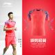 China National Badminton Team 2018 All England Open Li Ning Men's Premium Badminton Tee Shirts