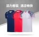 Li Ning 2018 All England Open TD Men's Quick Dry Badminton T-Shirts