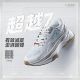 Li-Ning Exceed 7 VII Sneakers