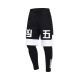 Li-Ning Bad Five Men's 2 in 1 Shorts Pants - 反五 ｜Li Ning 2019 Spring