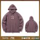 Lining 2019 NYFW Show 中國李寧 Men's  Hoodie Sweatshirt - Grey Purple