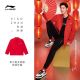 Xiao Zhan x Li-Ning Year of the Tiger New Year Shirt Jacket - Rich Everyday
