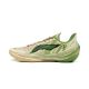 Li-Ning Liren 5 V2 