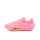 Qiaodan Feiying PB5.0 x Pink Panther | Professional Carbon Plate Marathon Racing Shoes