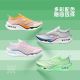Li Ning Feidian 3 Ultra Marathon Running Shoes
