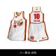 CBA 八一 Rockets Team Customized Jersey 