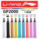 Li-Ning GP2000 Badminton Grip 10 pcs - White